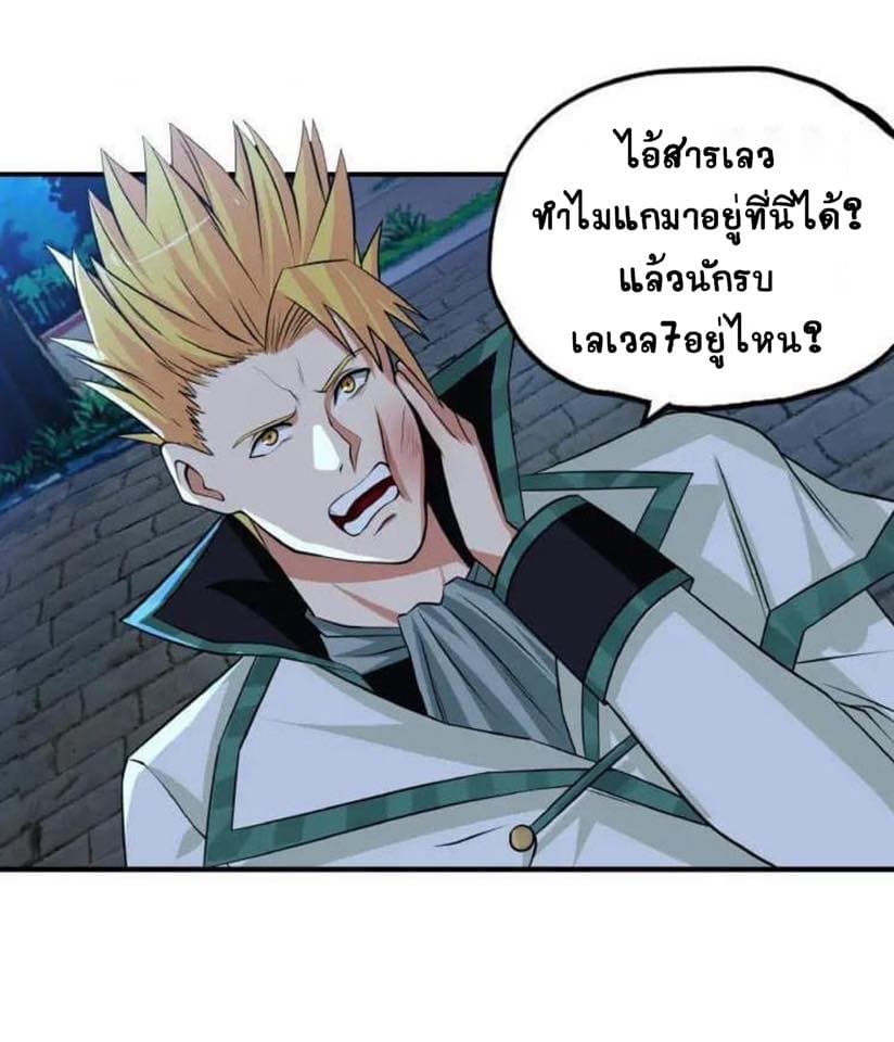 Return of Soul Master 16-16
