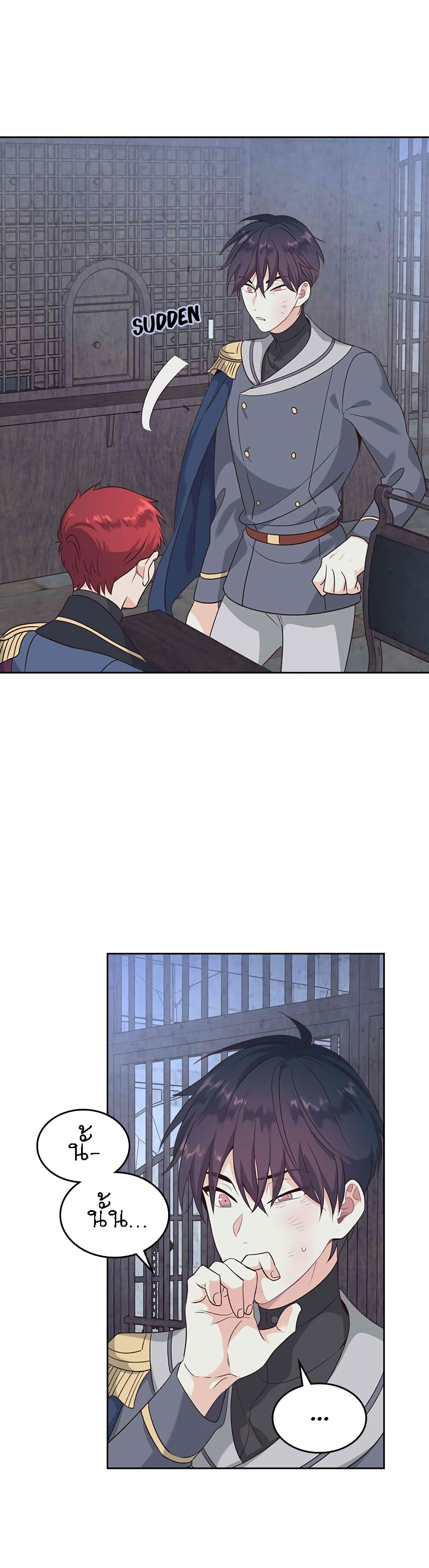 The Knight and Her Emperor 68-68
