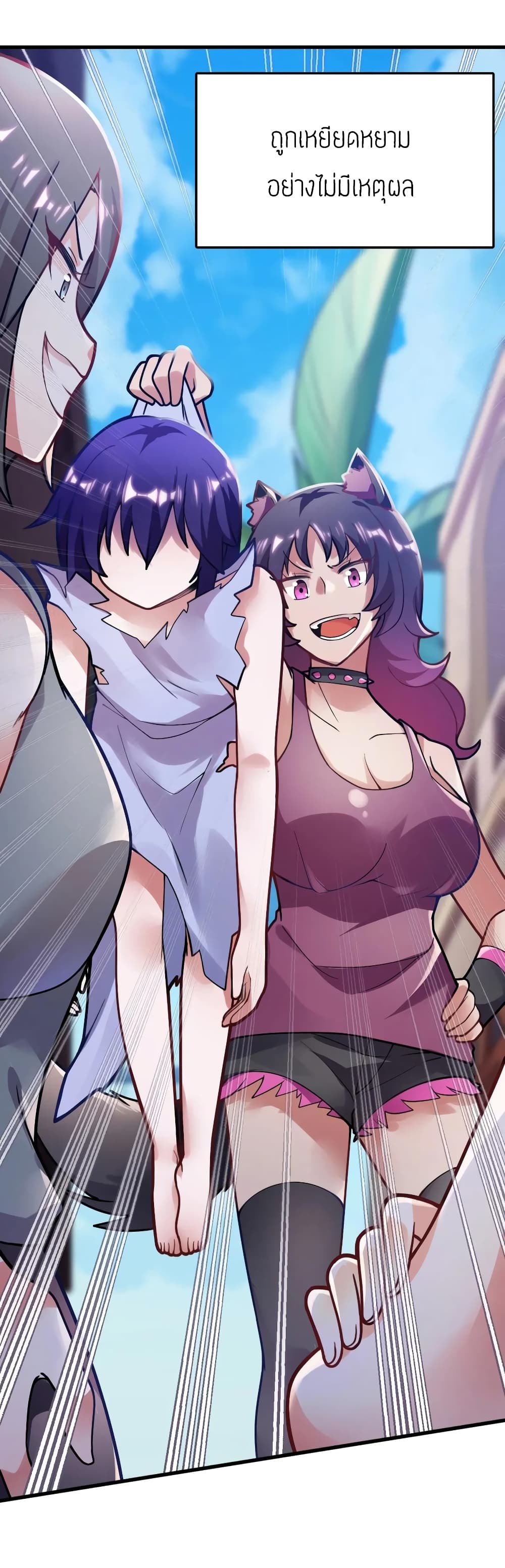 Born to be God of Harem 0-0