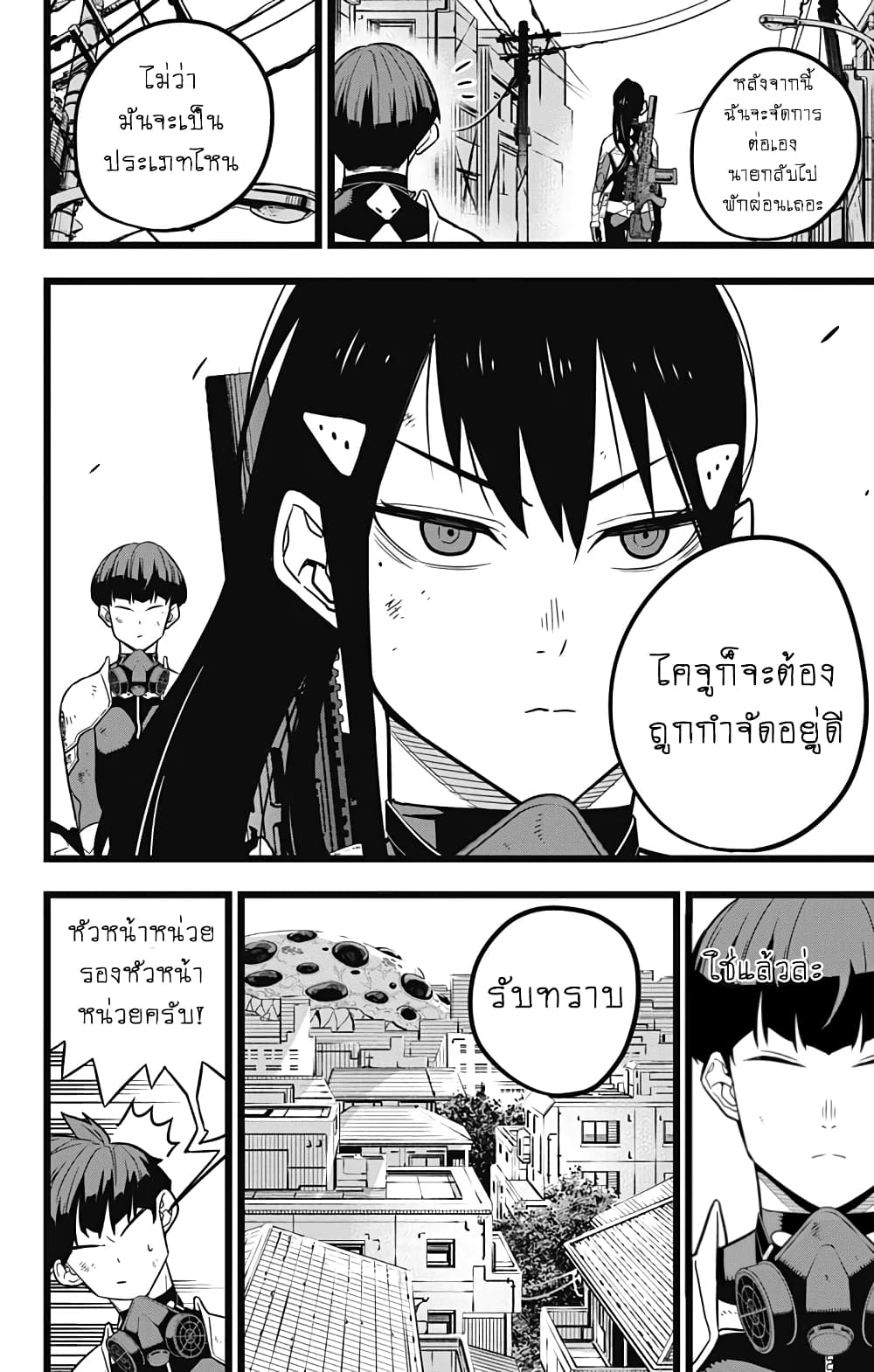 Kaiju No.8 ไคจูหมายเลข 8 21-ถึงแม้ว่าคาฟก้าจะหนีไปได้ก็ตาม