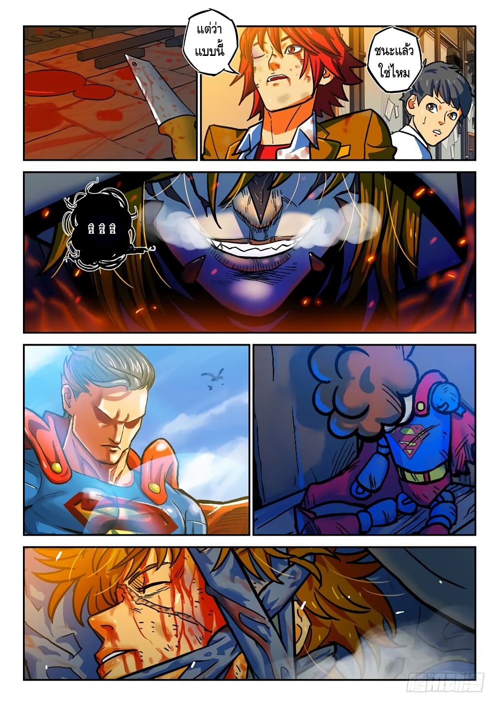 Private Hero 38-38