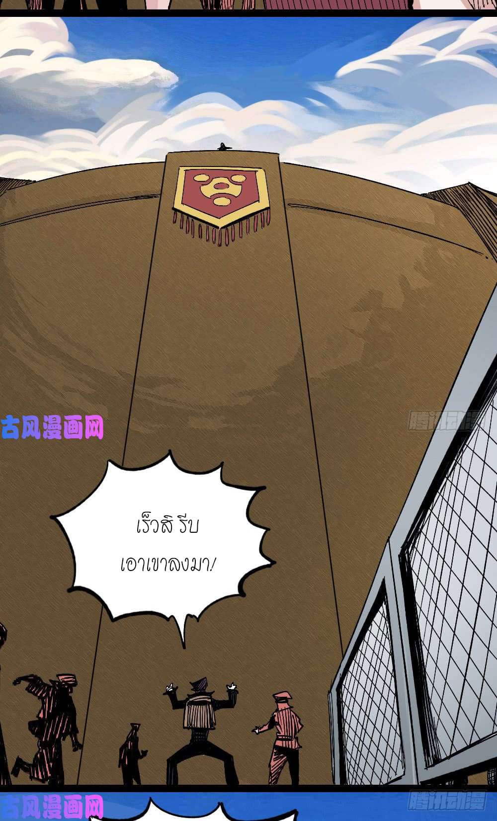 The Doctor's Supremacy 63-63