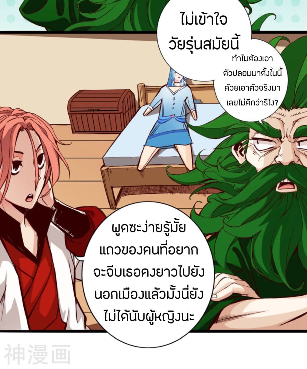 Path to Heaven 5-5