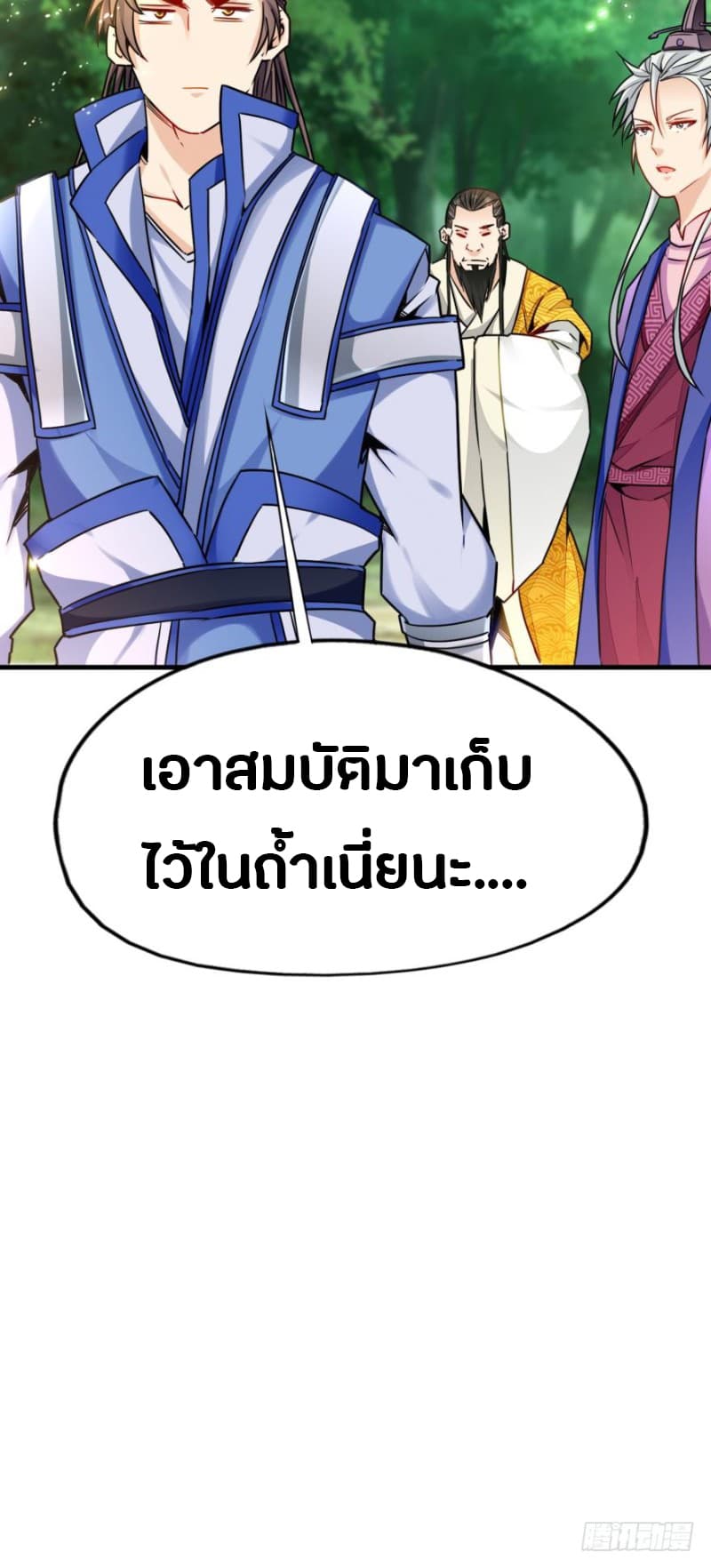 Ancestor Online 8-8