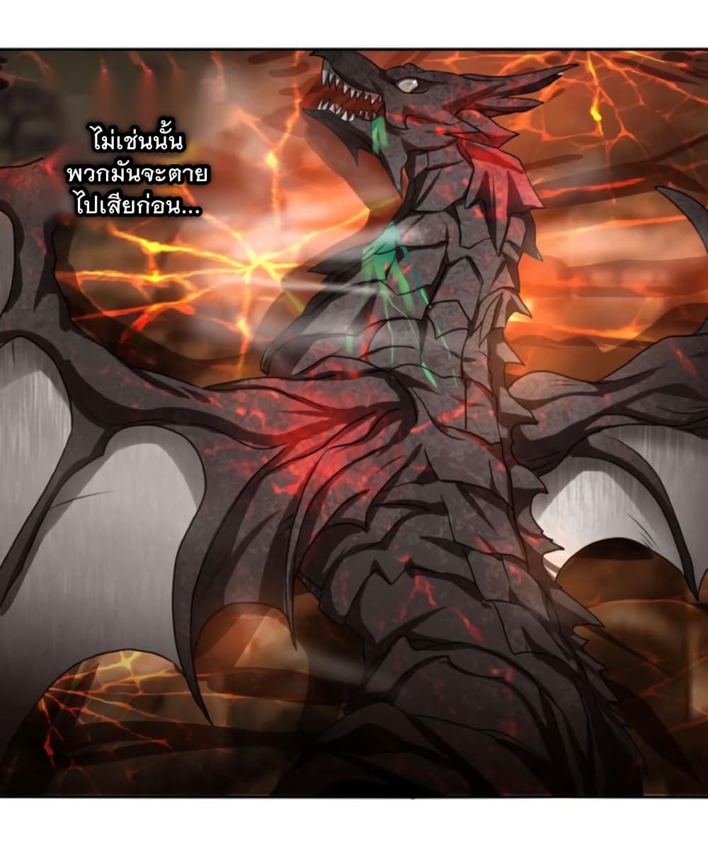 Return of Soul Master 49-49
