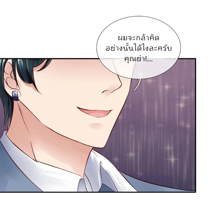 Time-limited Marriage Contract 2-2