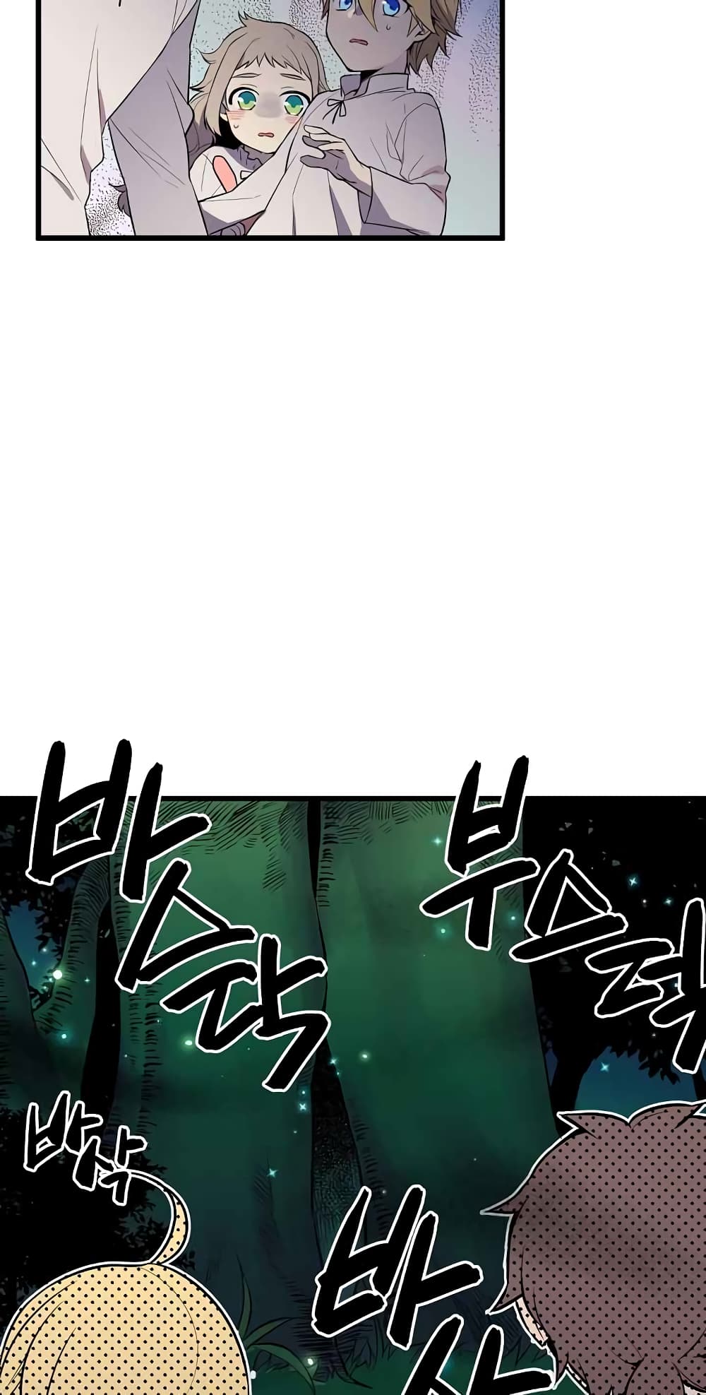 Beginner's Test for Infinite Power 8-8