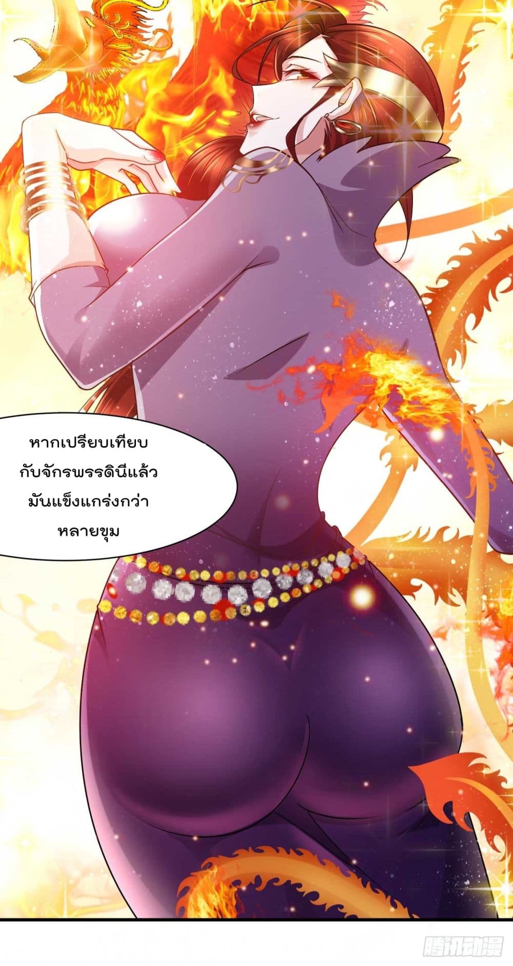 Immortal Husband on The Earth เซียนร้อยรักเขยนี้ขอบ่มเซียนให้พ่อตา 16-16
