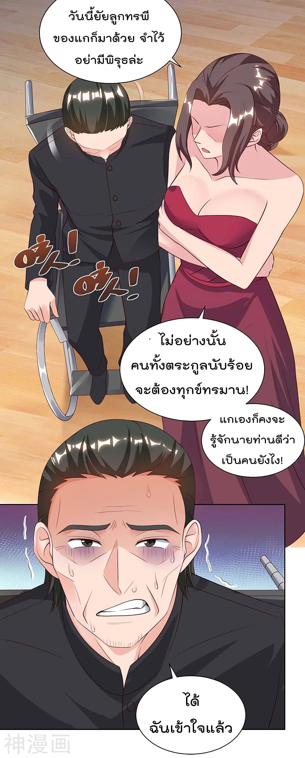 Rebirth Abandoned Less Return การเกิดใหม่ของจักรพรรดิเซียน 100-100