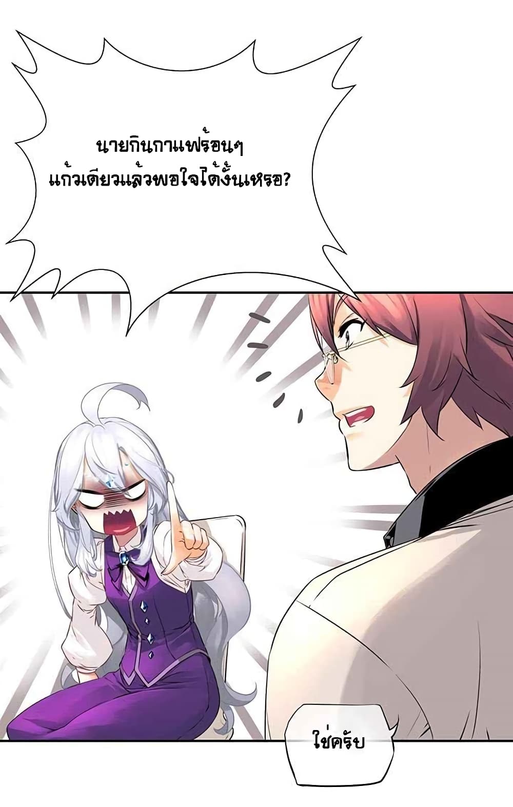 The God of "Game of God" 7-7