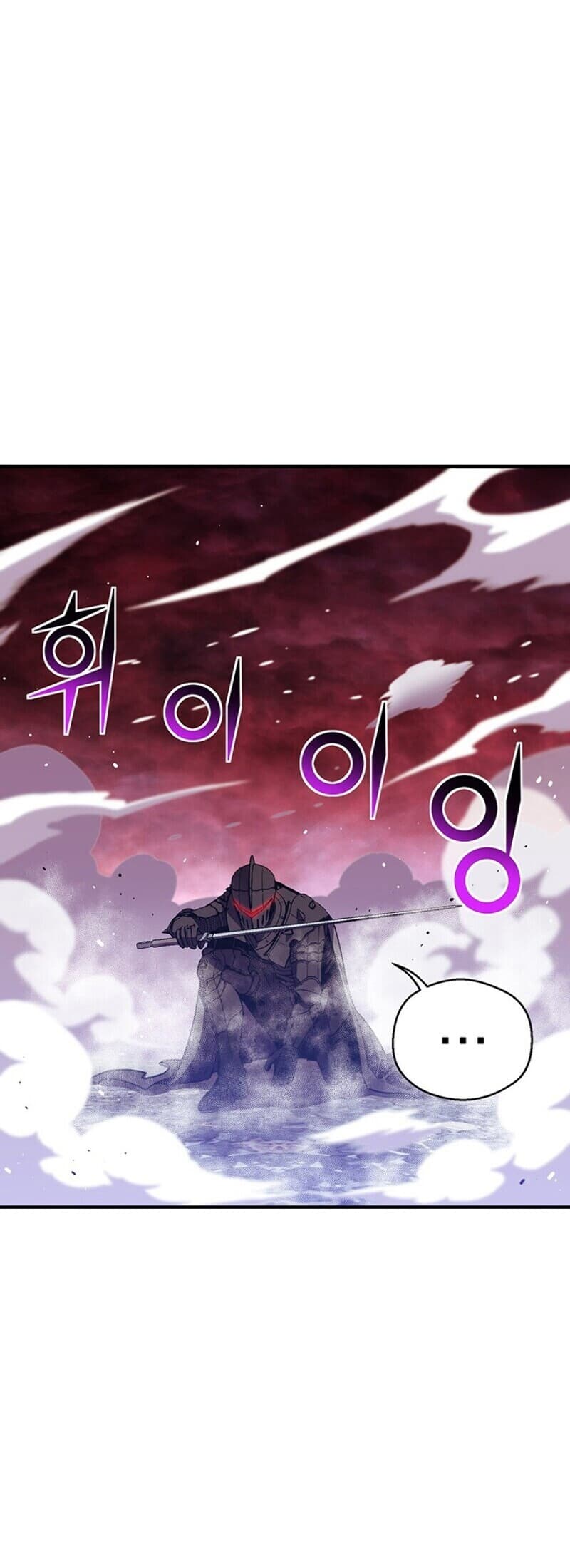 Legendary Moonlight Sculptor ประติมากรแสงจันทร์ในตำนาน 149-149