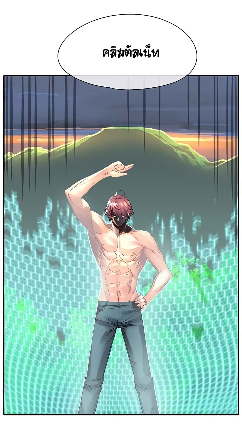The God of "Game of God" 16-16