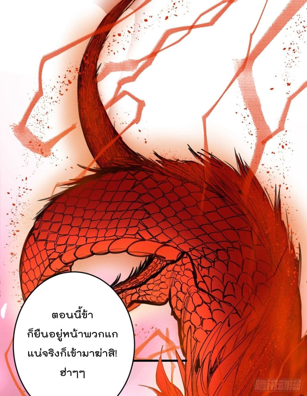 99 Ways to Become Heroes by Beauty Master ฮาเร็มเหล่าอาจารย์สาวนี้ ของผมนะค้าบ 3-3