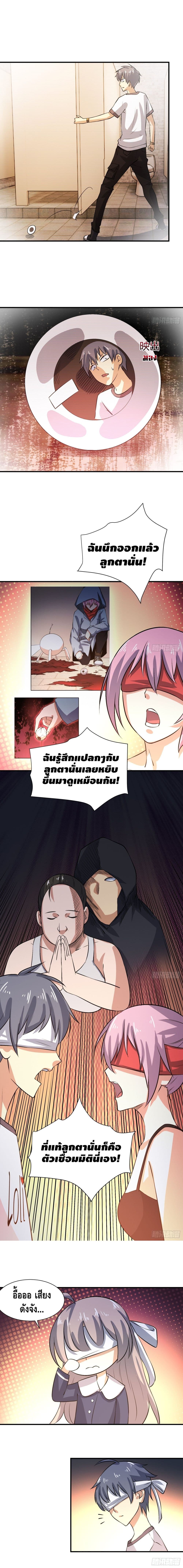 I am strongest for my LOLI-con MAMA 30-30