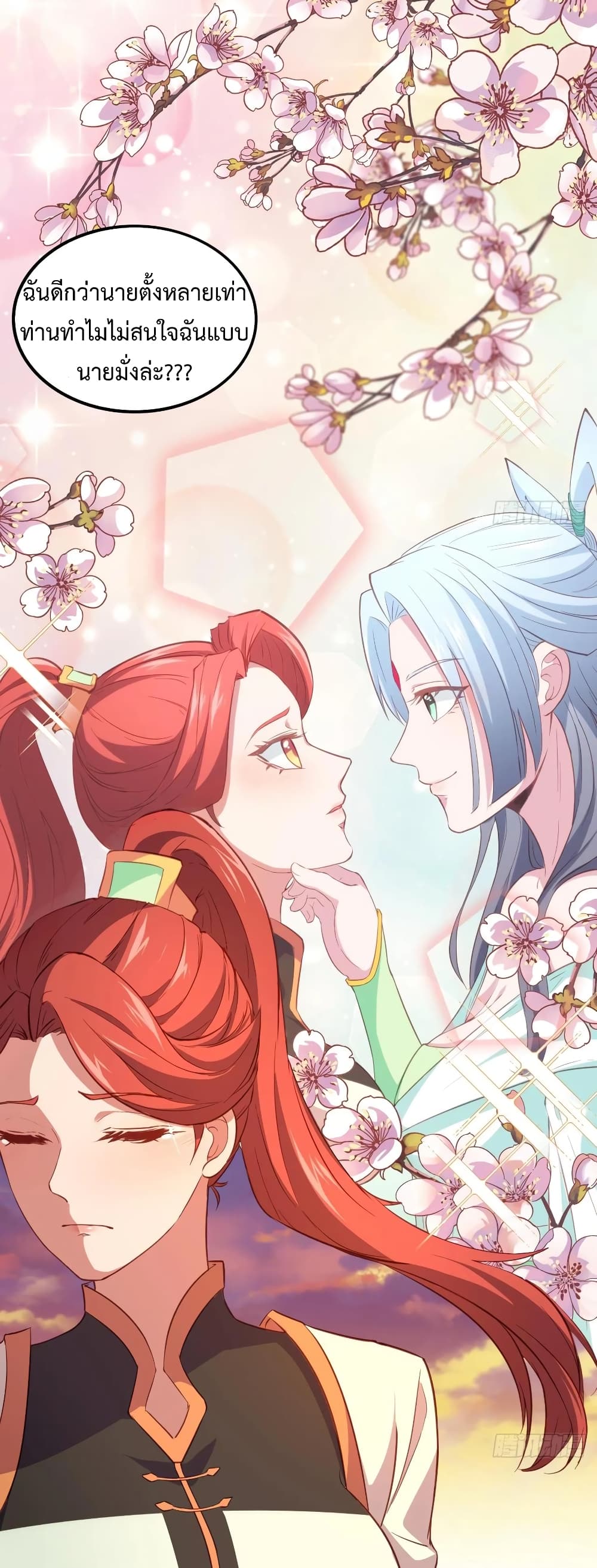 Super Harem Card 16-16