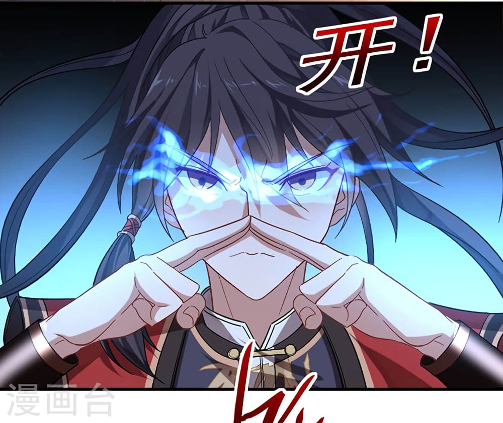 Return of Divine Emperor 48-48