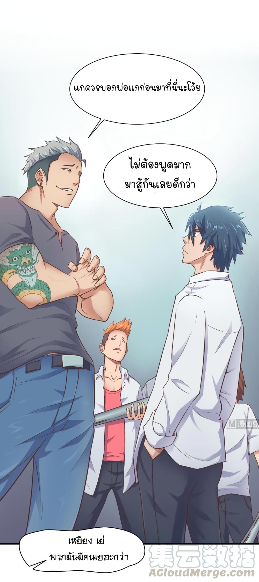 Goddess's Personal Doctor 6-6