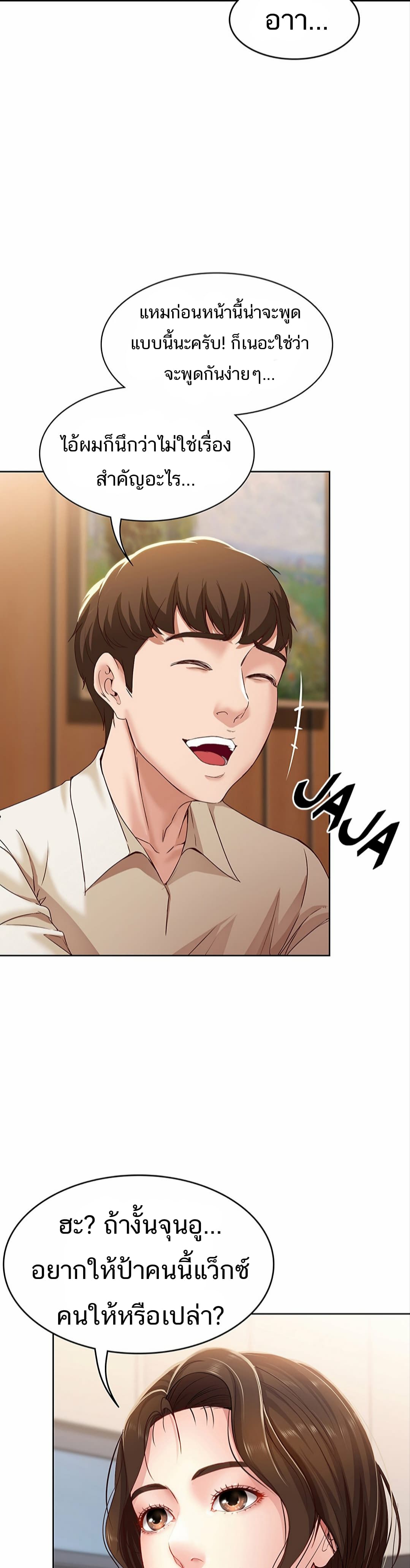 Boarding Diary 9-9