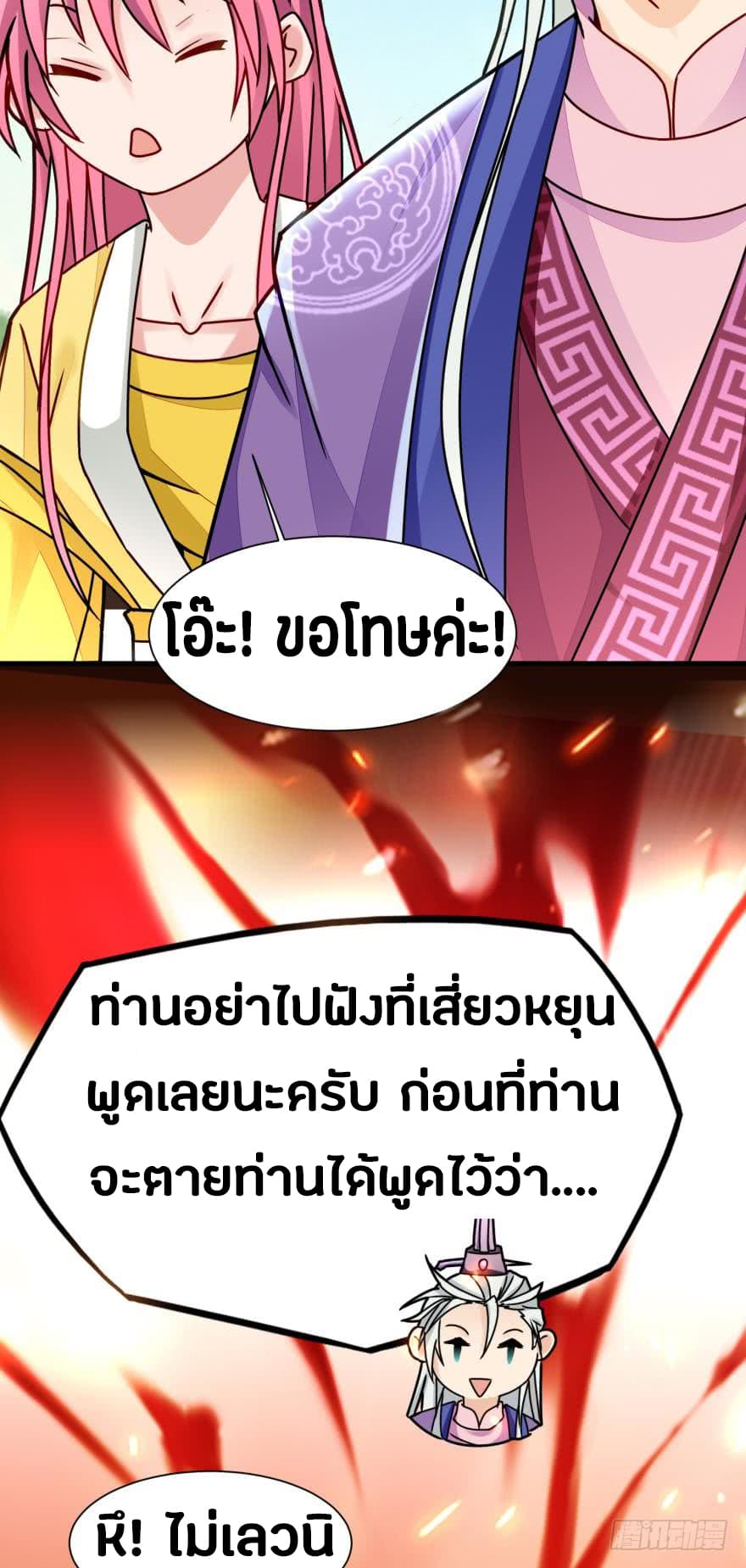 Ancestor Online 6-6