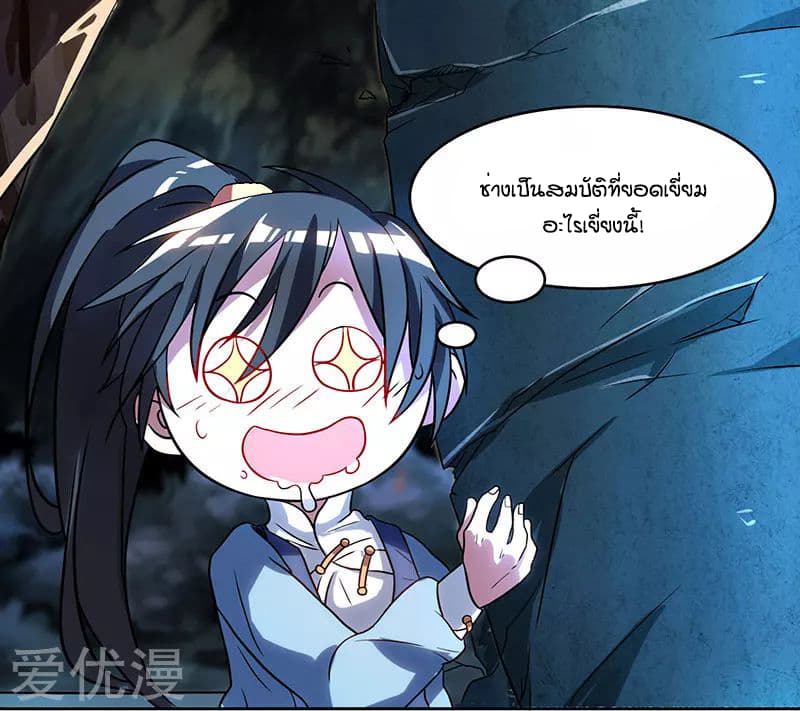 One Step Toward Freedom 10-10