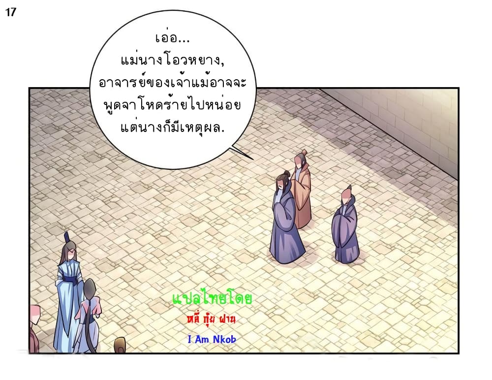 Above All Gods 56-56