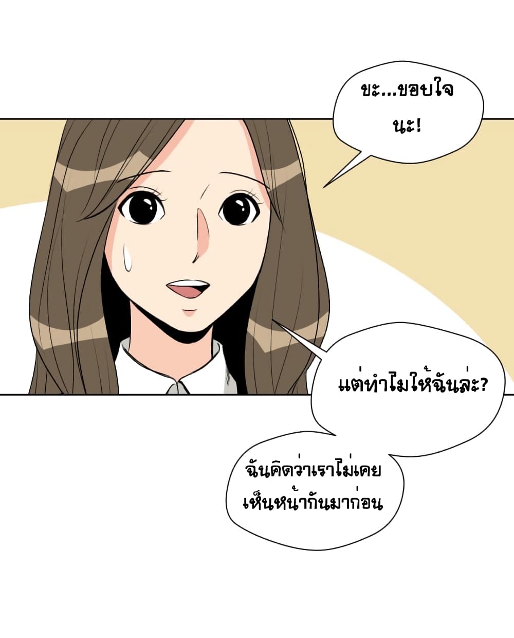 Face Genius 2-2