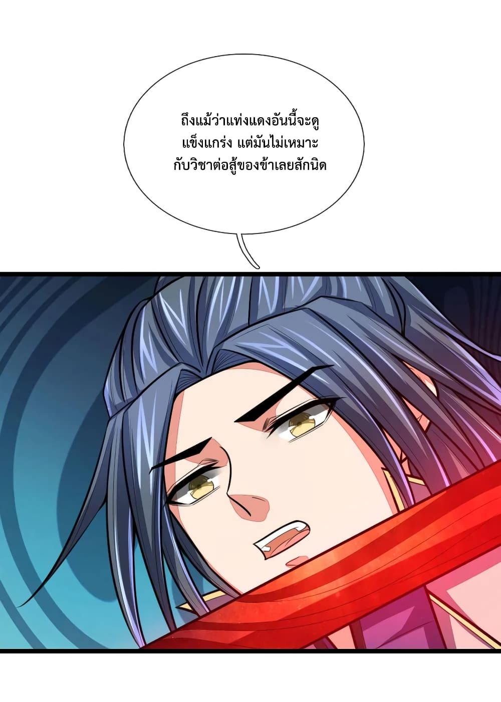 Shenwu Tianzun 122-122