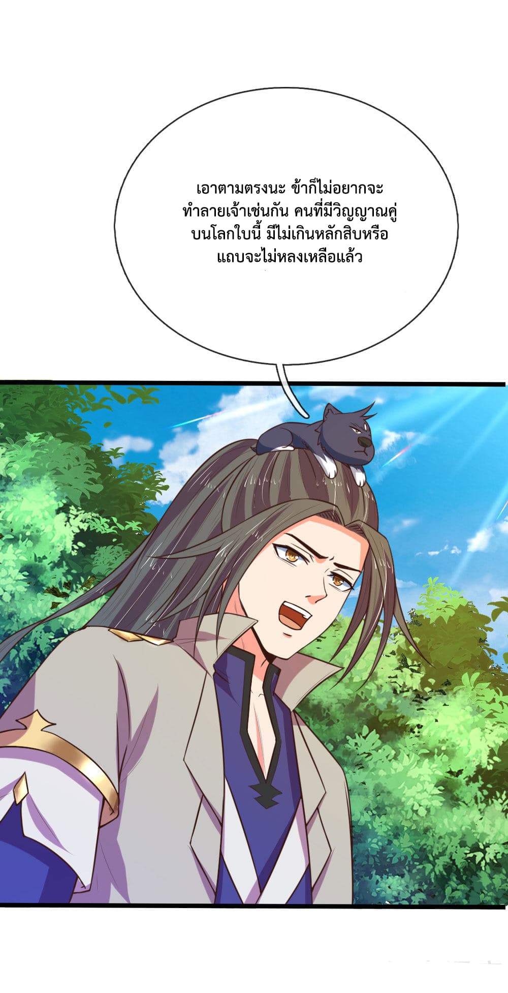 Shenwu Tianzun 100-100