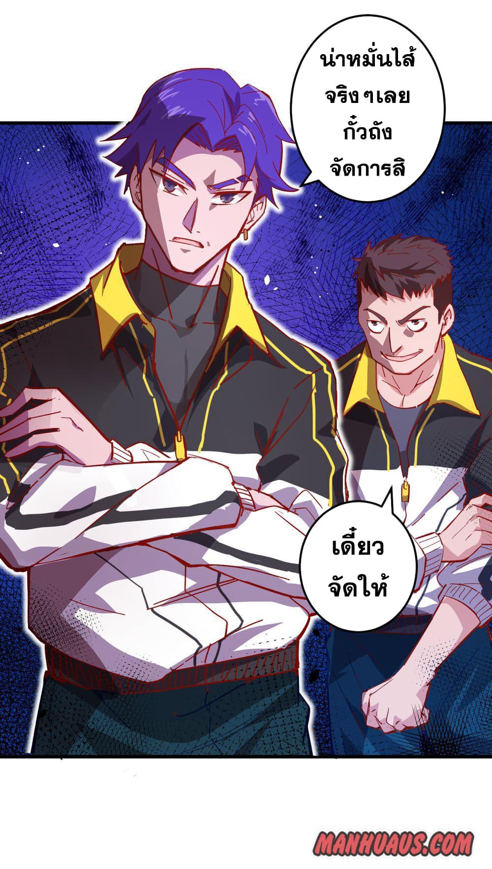Magician from The Future 3-3