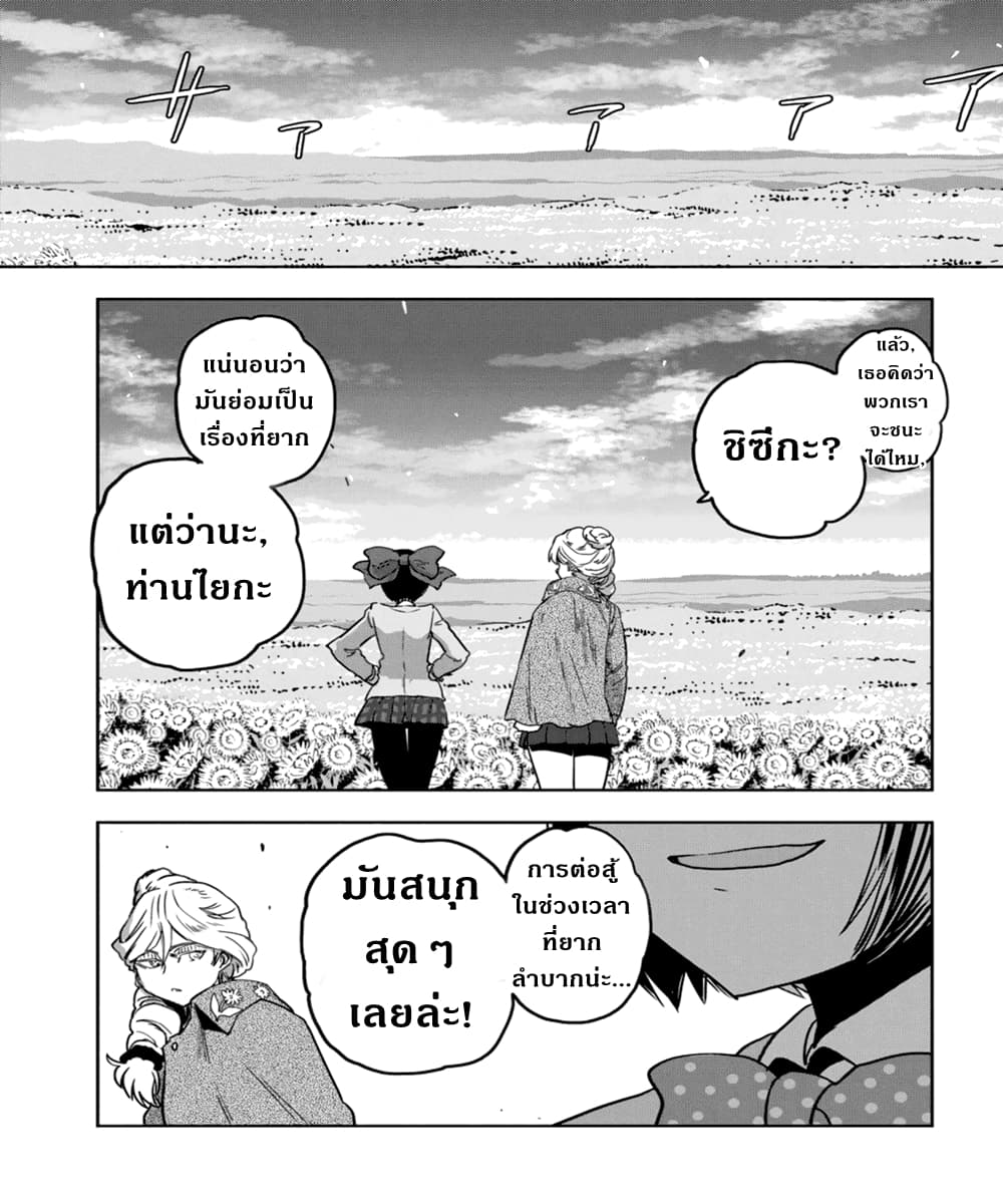 Girls Und Panzer: Ribbon Warrior 51-การต่อสู้แห่งนาโยโระ Part 5