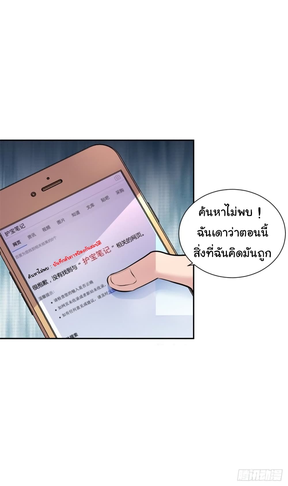 Super Broadcast System 4-4