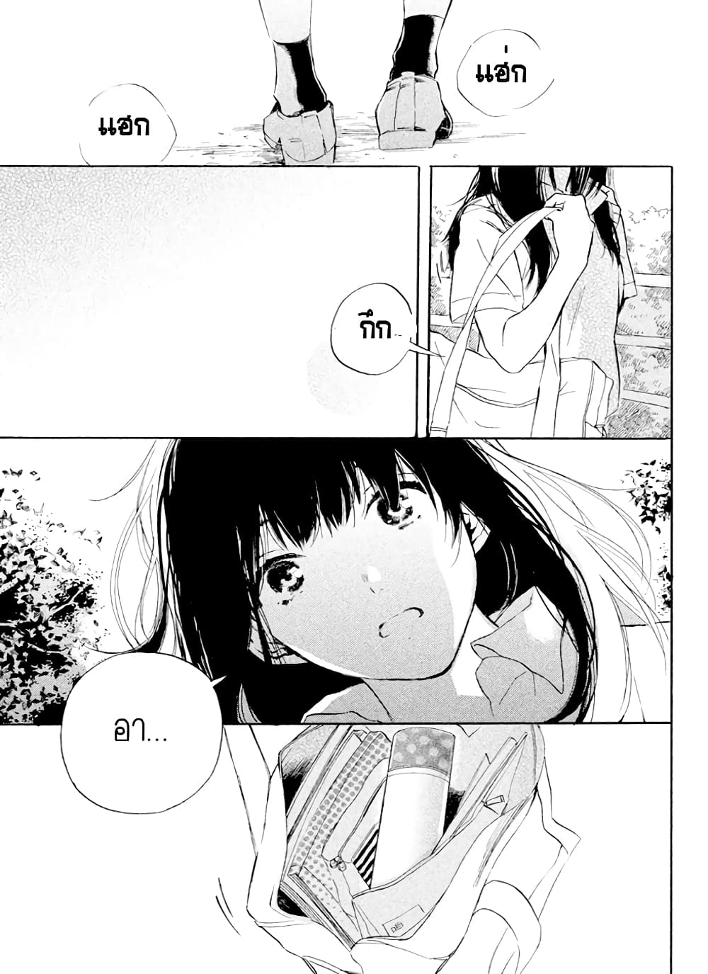 Hiro-kun ga Sensei 2-2