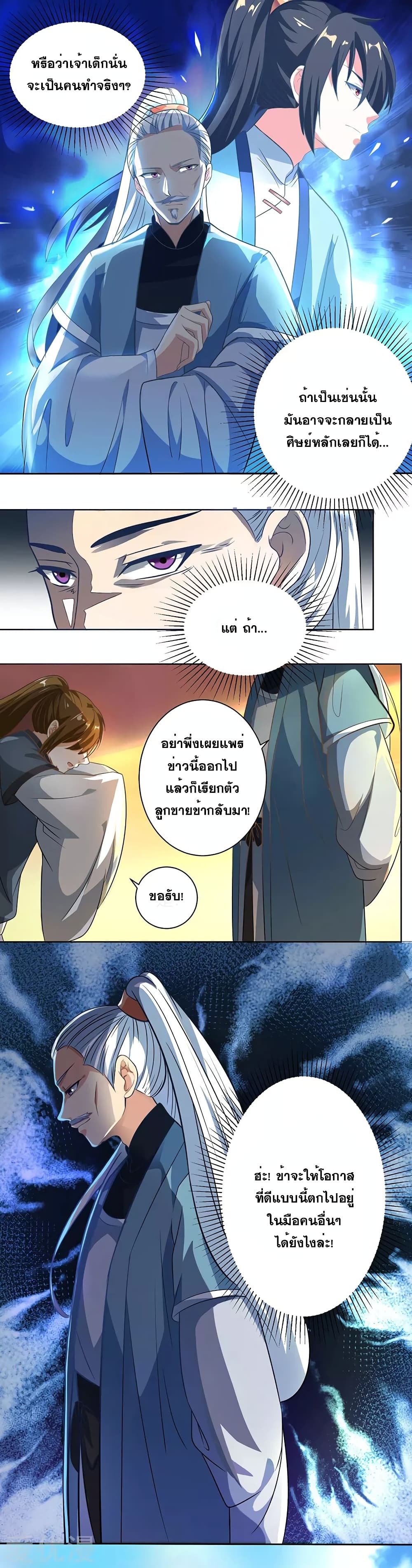 One Step Toward Freedom 48-48