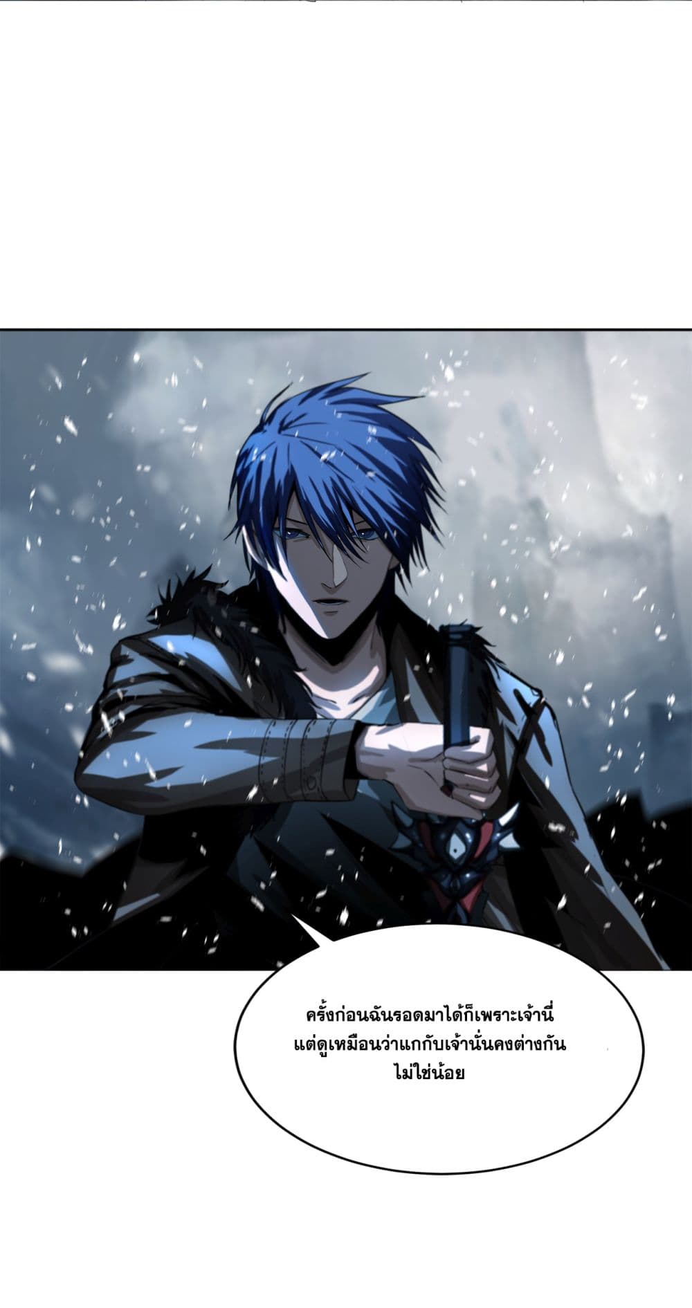 The Blade of Evolution-Walking Alone in the Dungeon 8-8