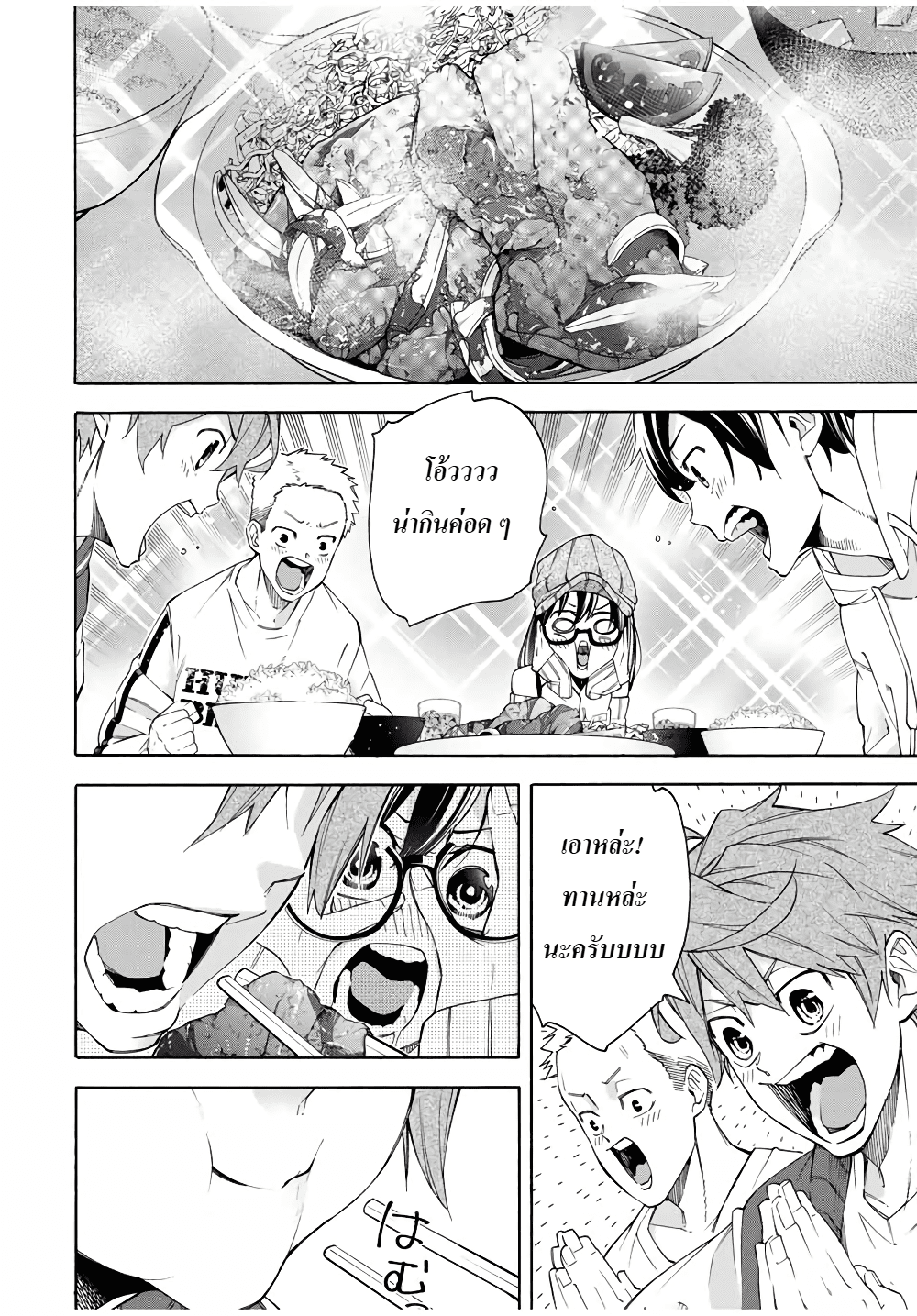Ippanjin Enpou Yori Kaeru. Mata Hatara Kaneba! 13-13