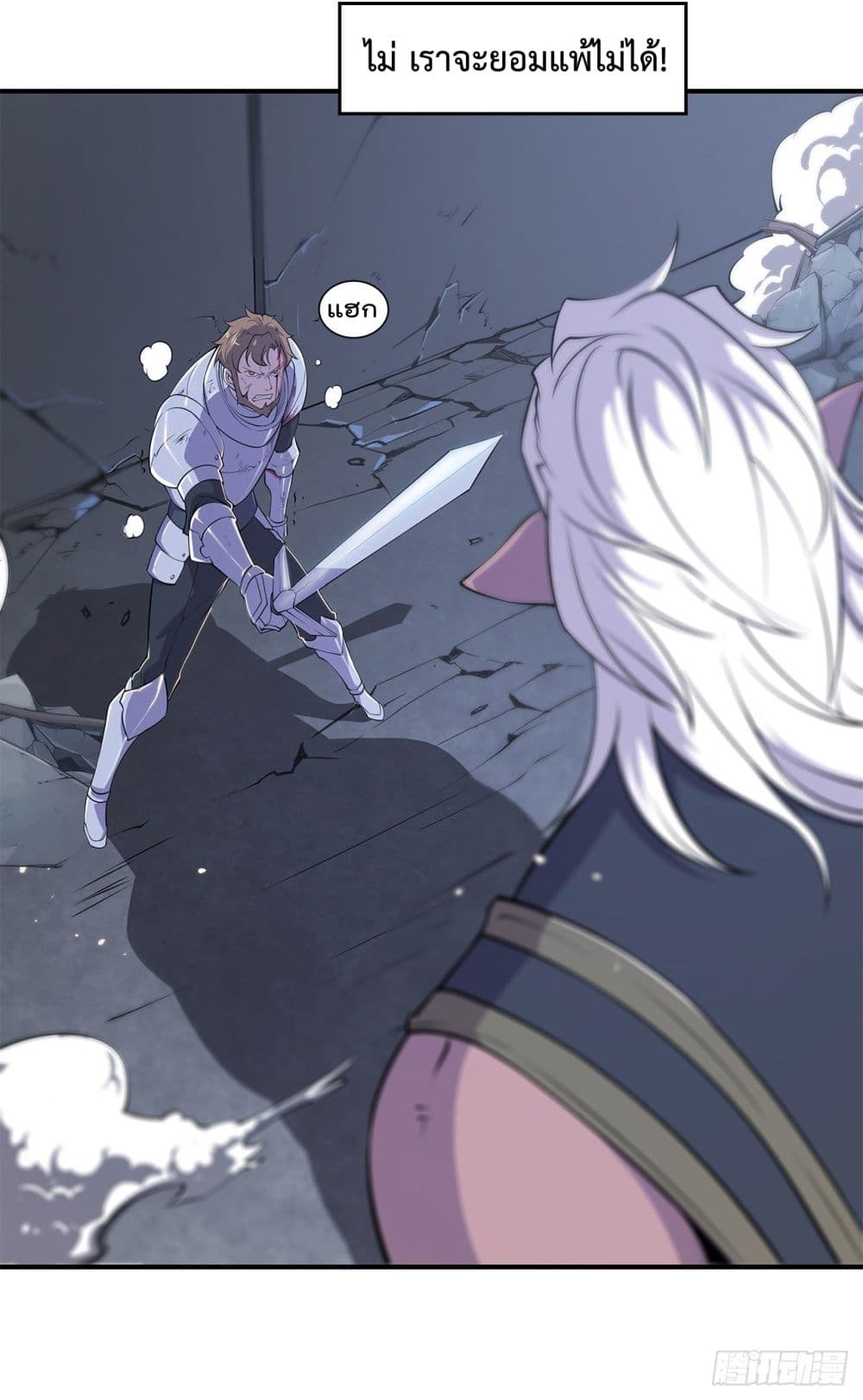 The Strongest Knight Become To Lolicon Vampire ผมคืออัศวินผู้แข็งแกร่งที่ถูกสาปให้กลายเป็นแวมไพร์โลลิ 35-35
