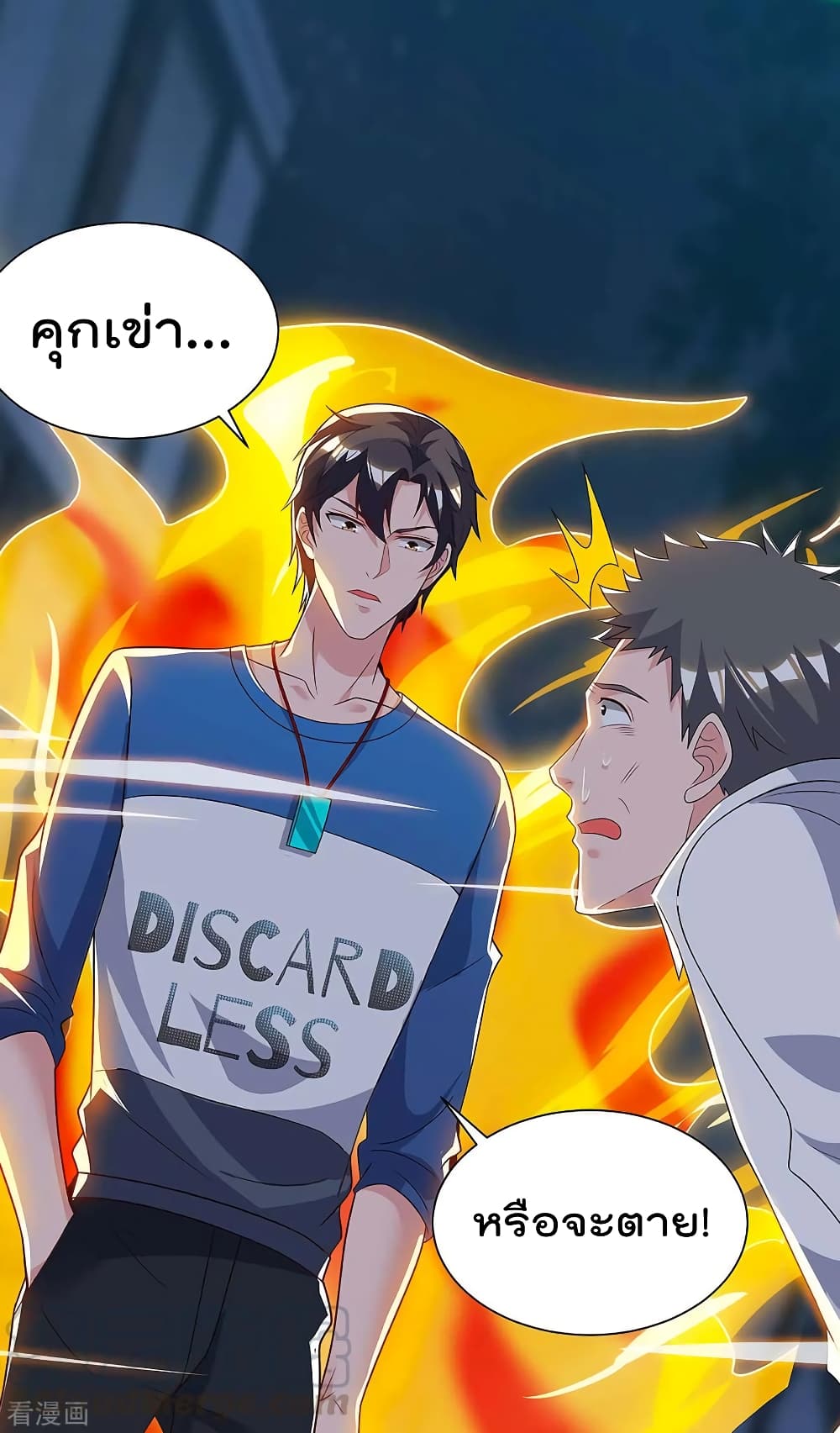 Rebirth Abandoned Less Return การเกิดใหม่ของจักรพรรดิเซียน 114-114