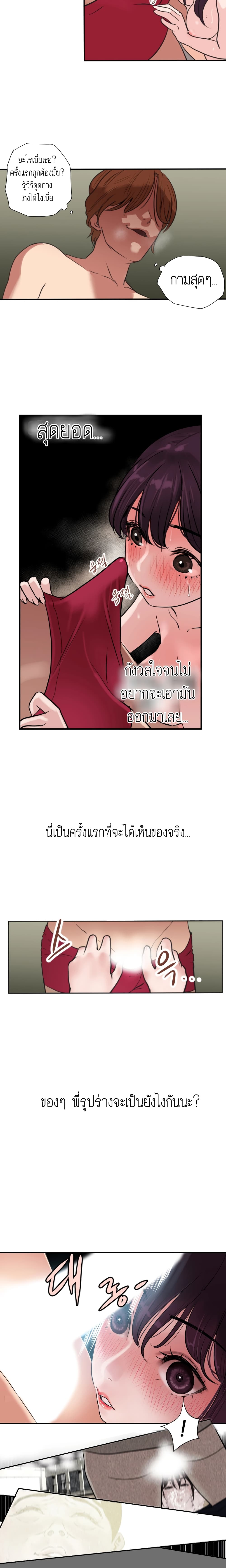 Lightning Rod 2-2
