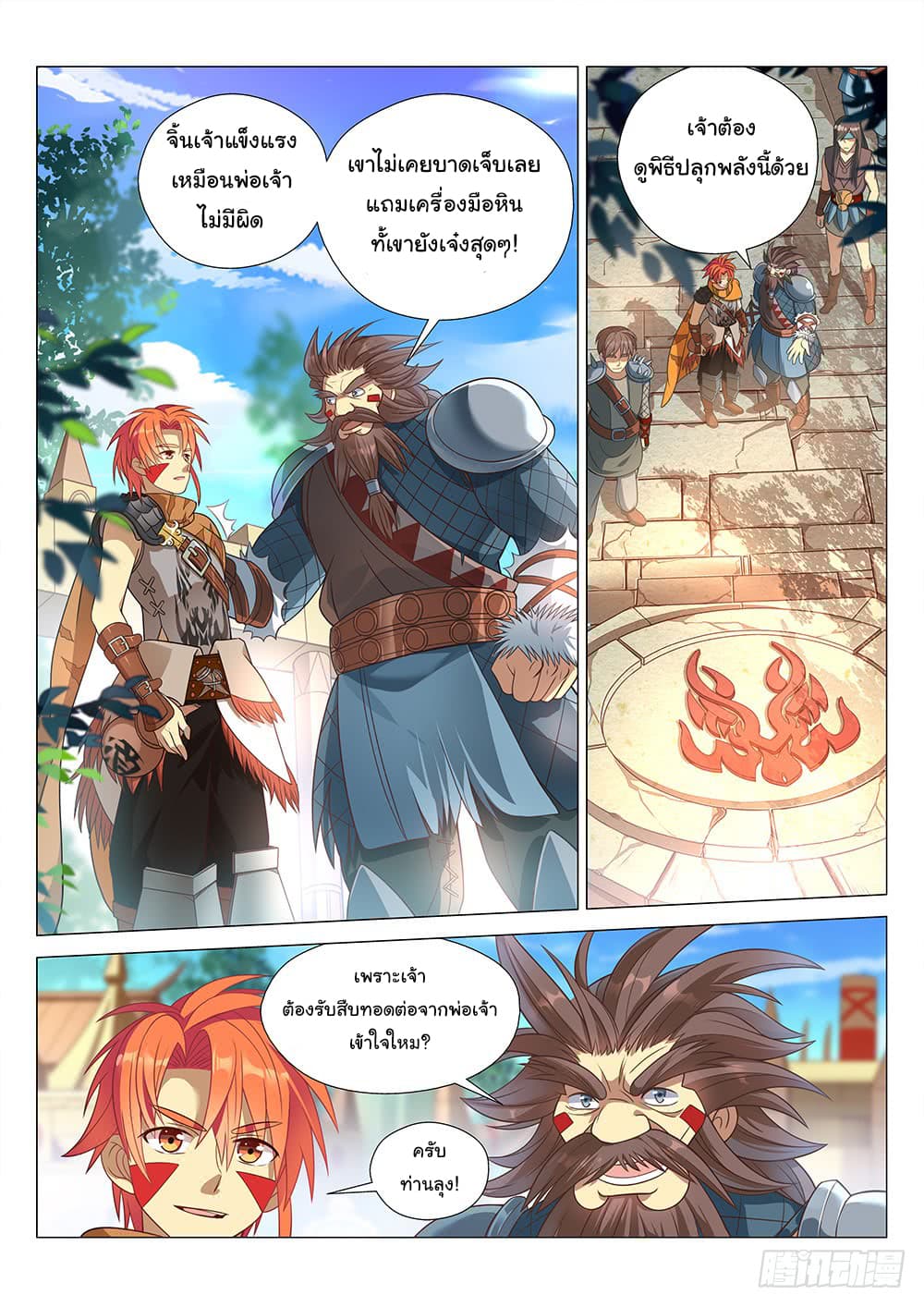 Strongest Caveman 3-3