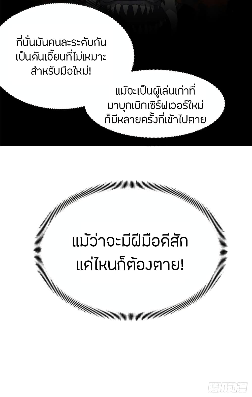 Glory 11-11