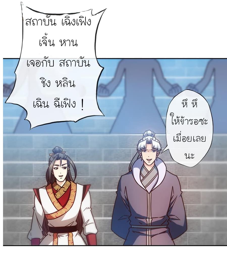 Hong Tianshen Zun 64-64