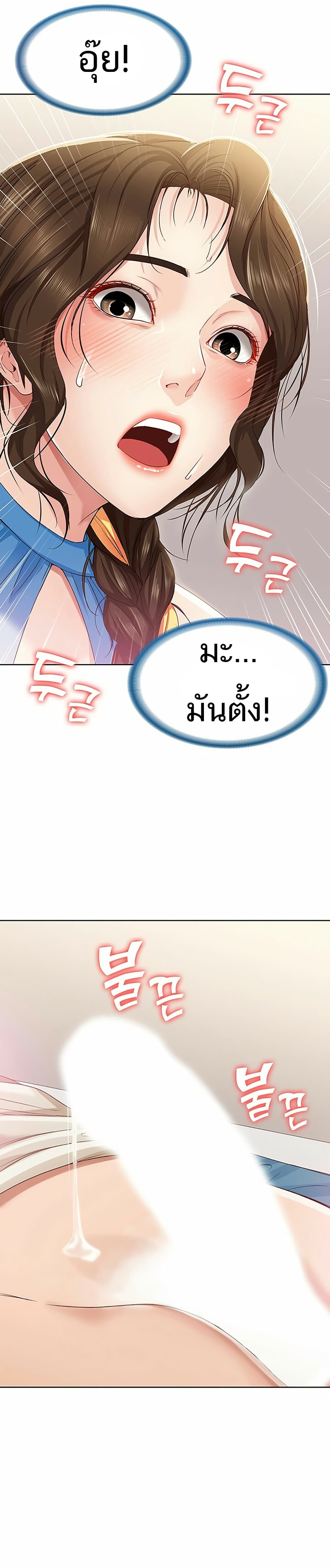 Boarding Diary 10-10