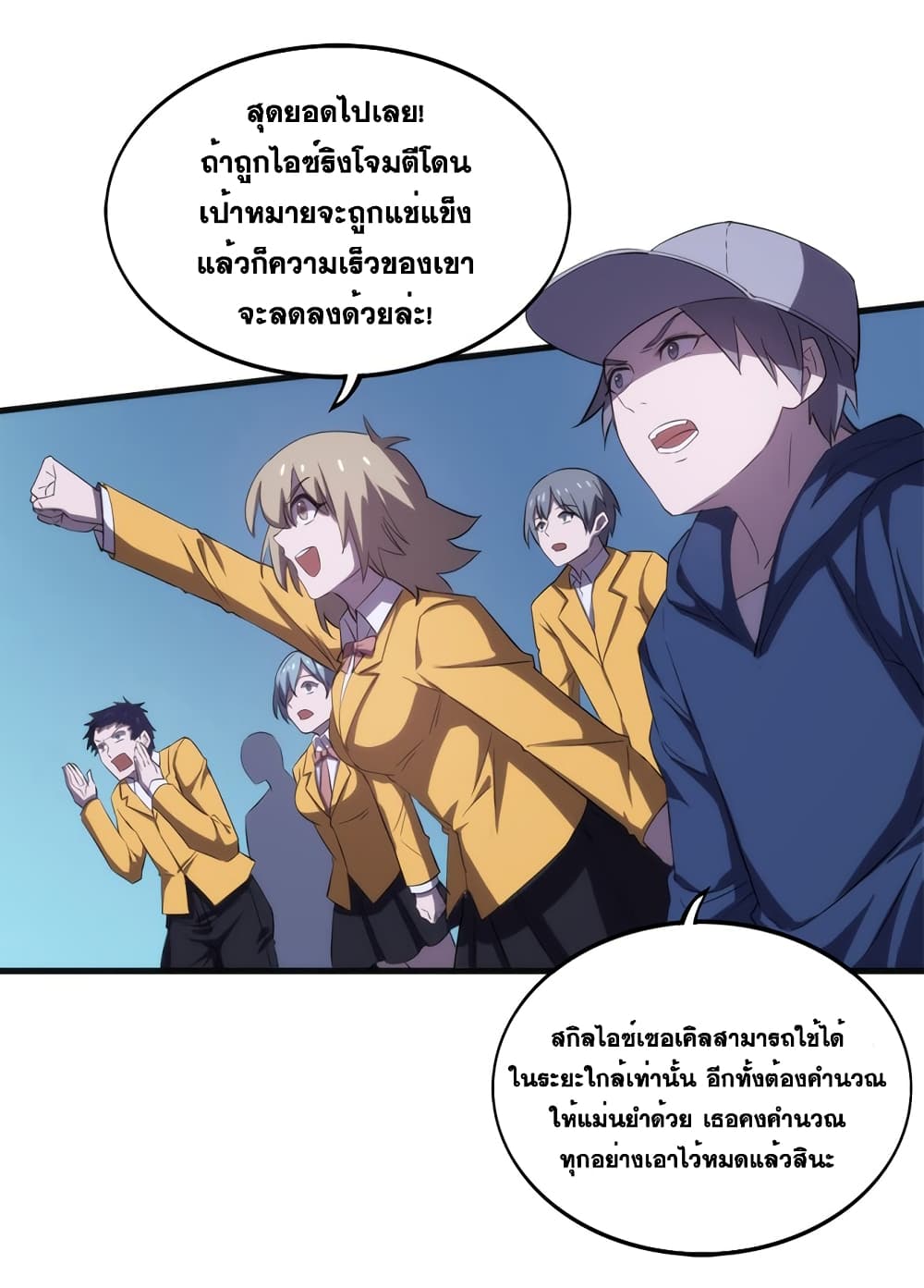 City of Sanctuary 2-2