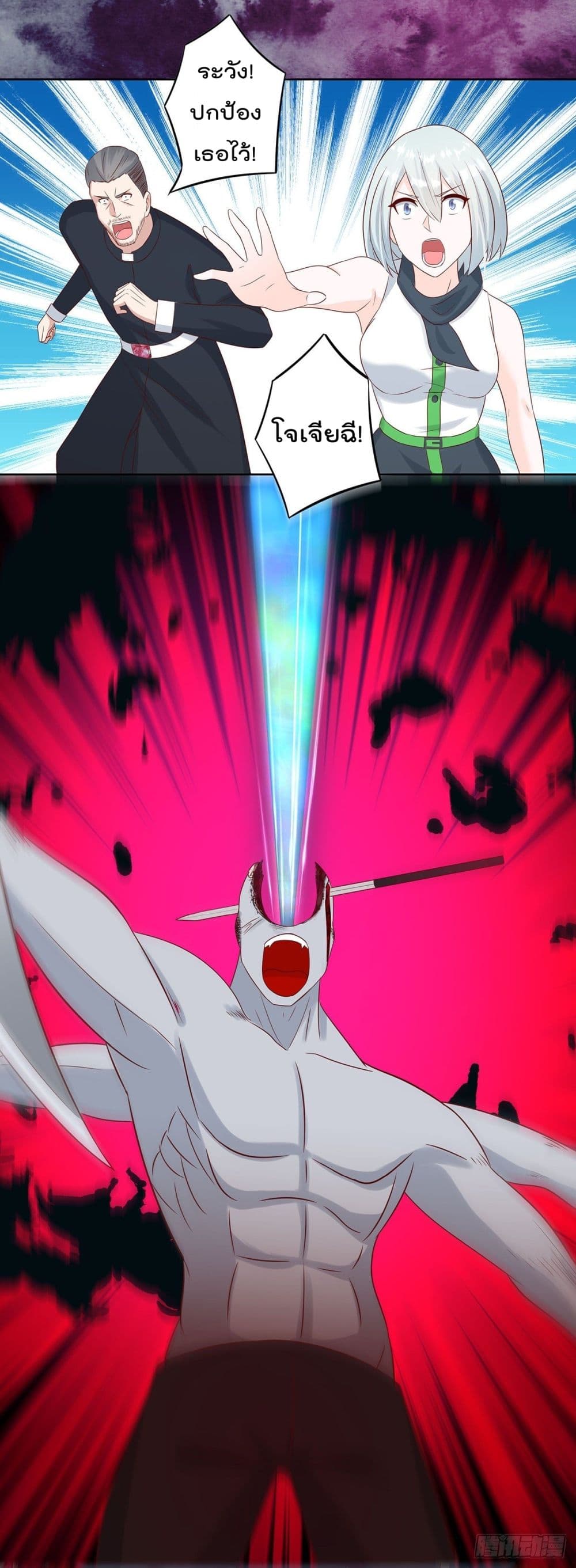The Cultivators Guardian in The City ราชันเซียนผู้พิทักษ์แห่งนคร 18-18