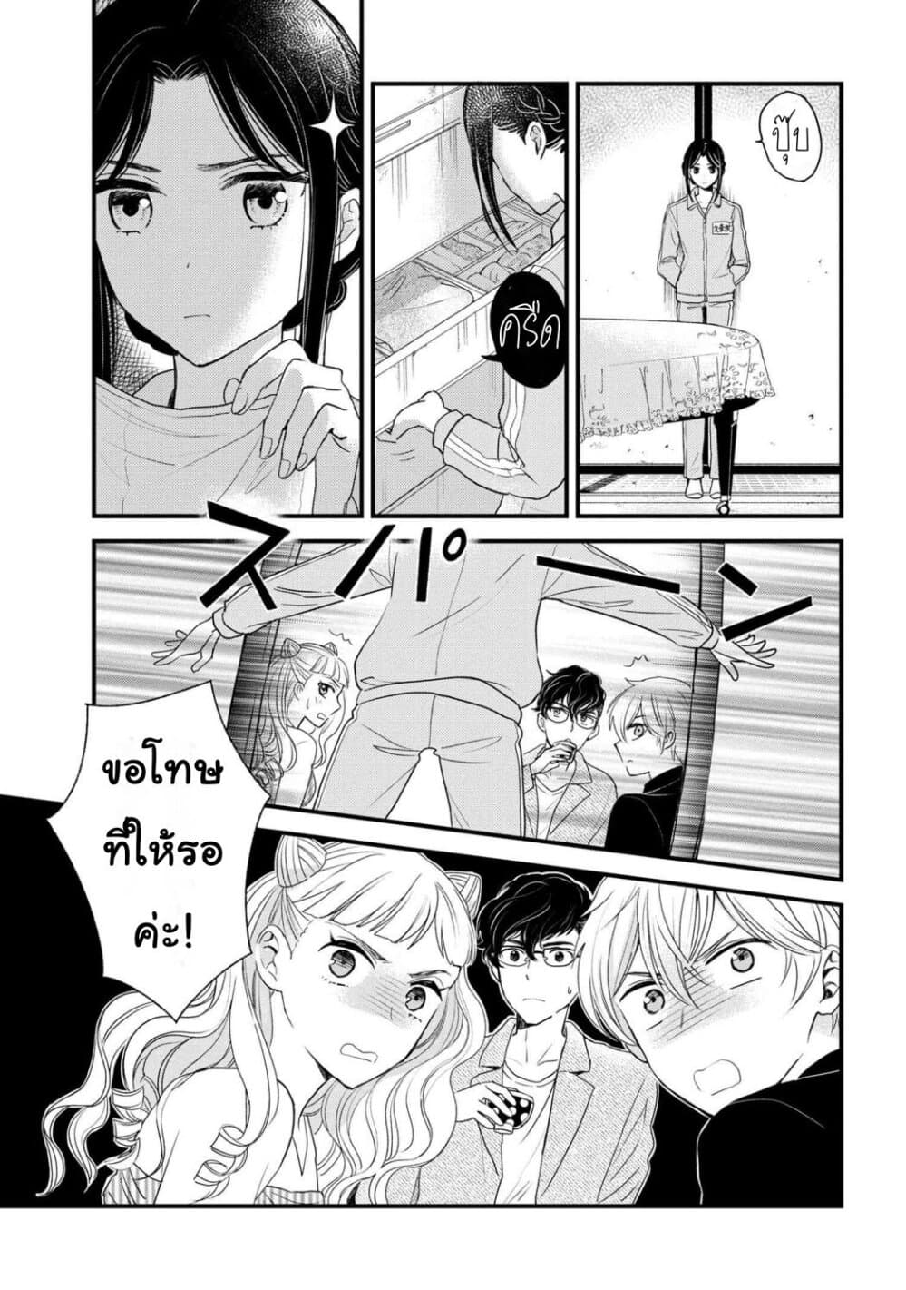Reiko no Fuugi: Akuyaku Reijou to Yobareteimasu ga, Tada no Binbou Musume desu 6-6