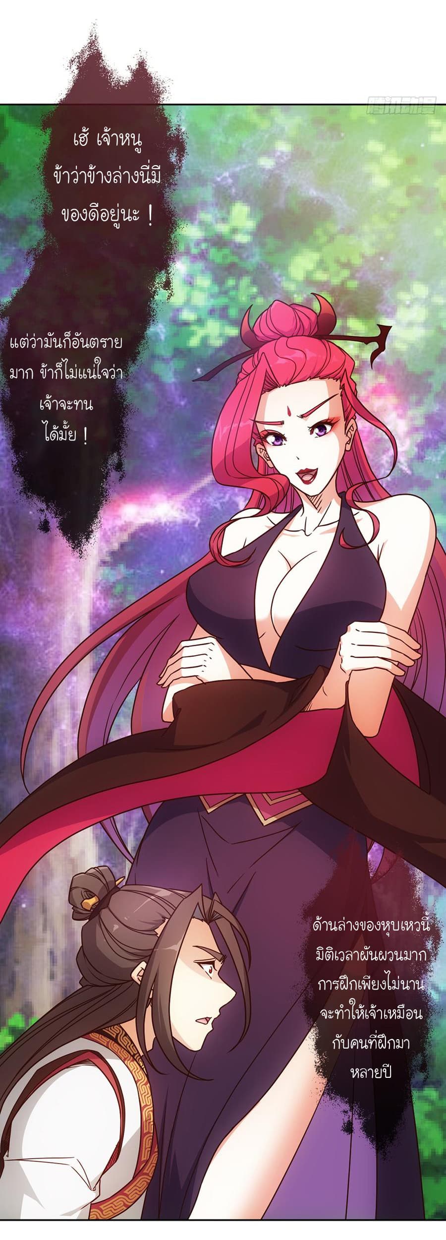 Hong Tianshen Zun 37-37