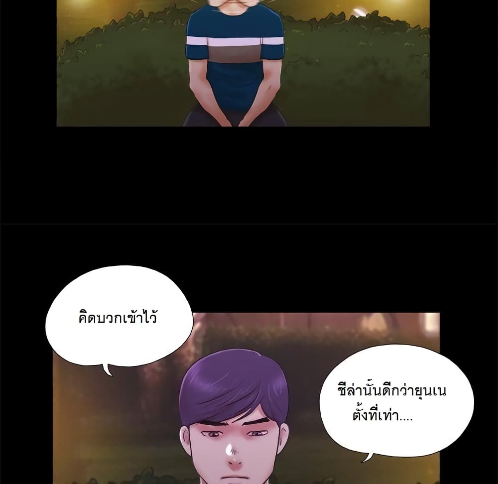 Inevitable Trap 1-1