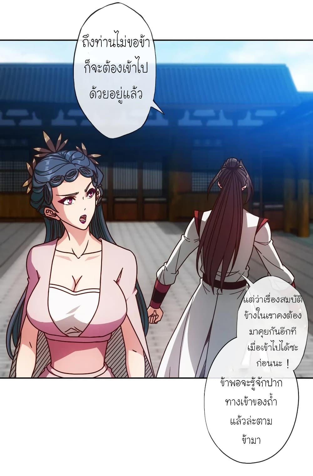 Hong Tianshen Zun 90-90