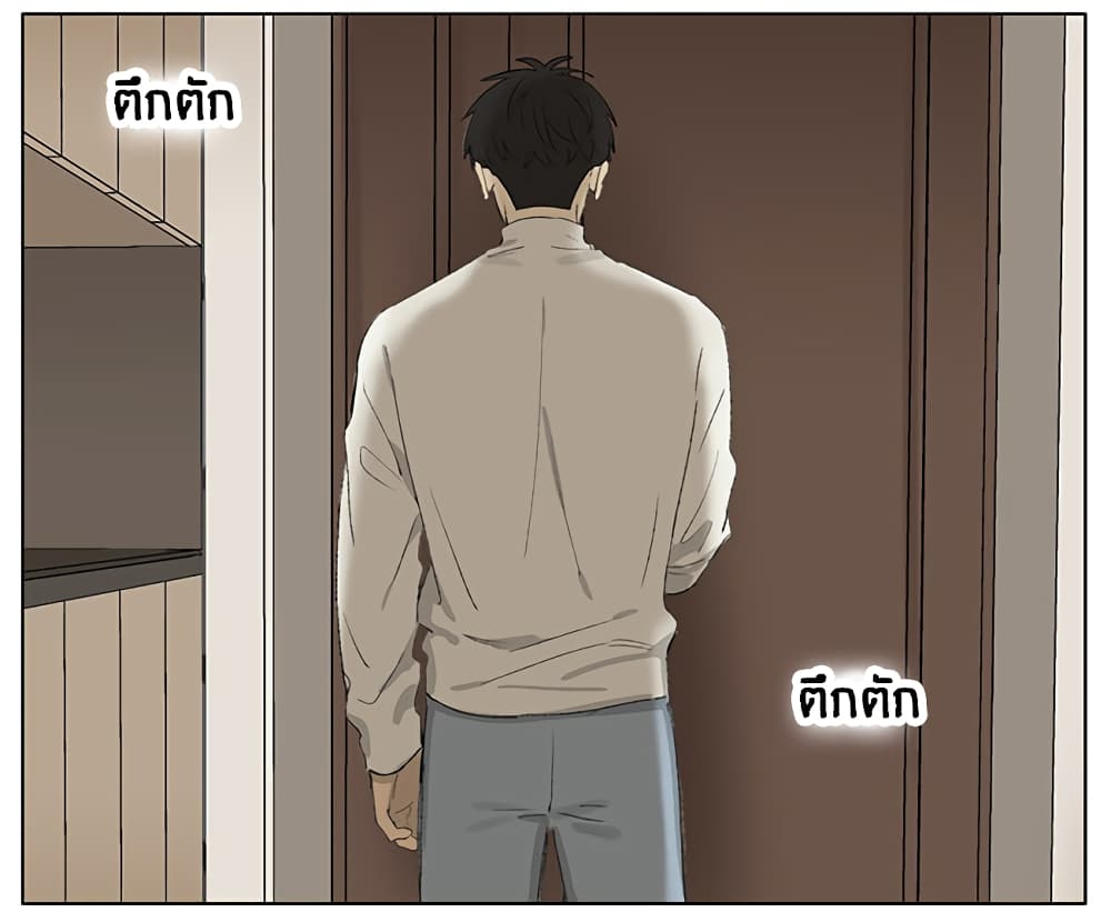 An Lian แอบรัก 9-9