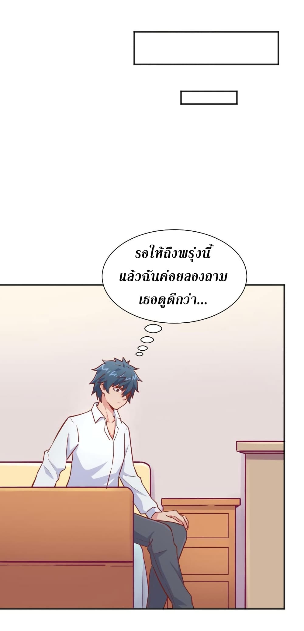 Goddess's Personal Doctor 31-31